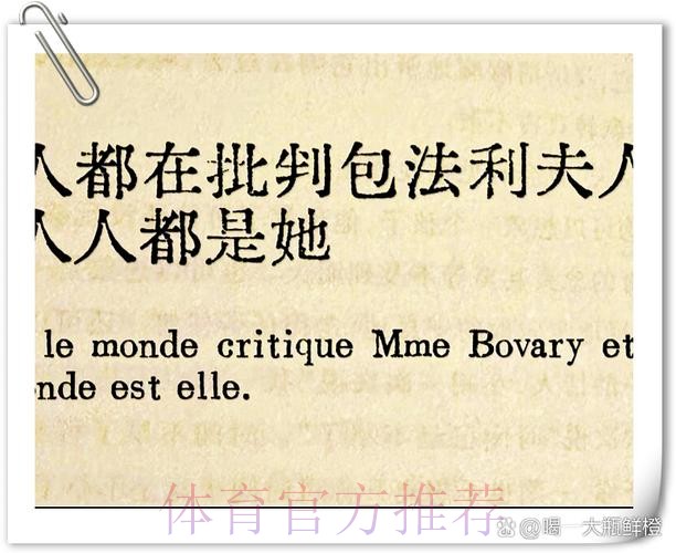 西媒:琼阿梅尼的伤势不严重 但各方都不愿冒险