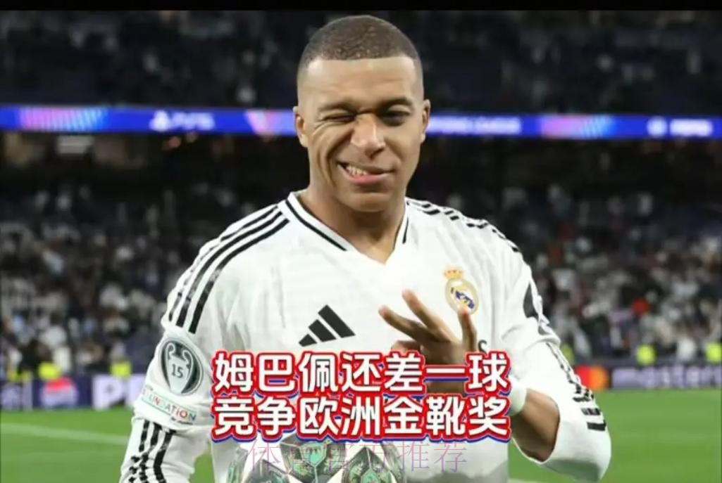 魔笛:姆巴佩会展示为何自己是世上最好球员之一 魔笛:姆巴佩会展示为何自己是世上最好球员之一