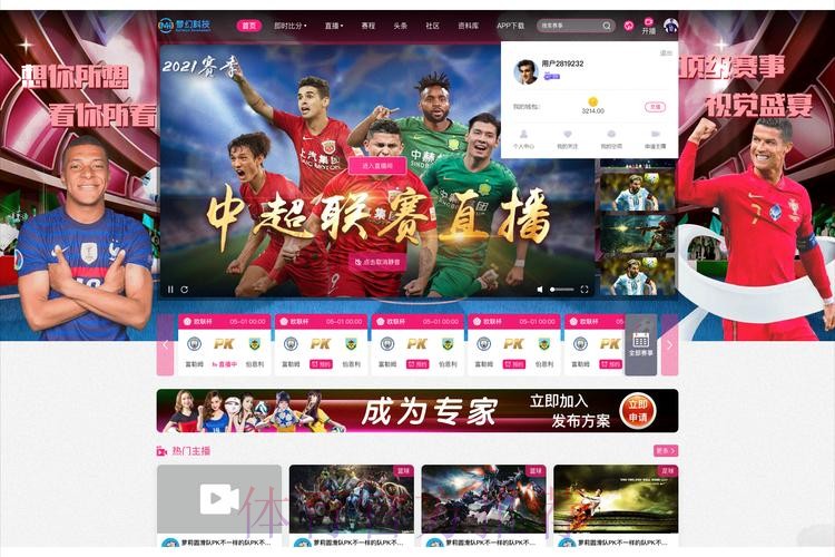 世界杯直播官网官方入口